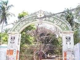 South_Travancore_Hindu_College